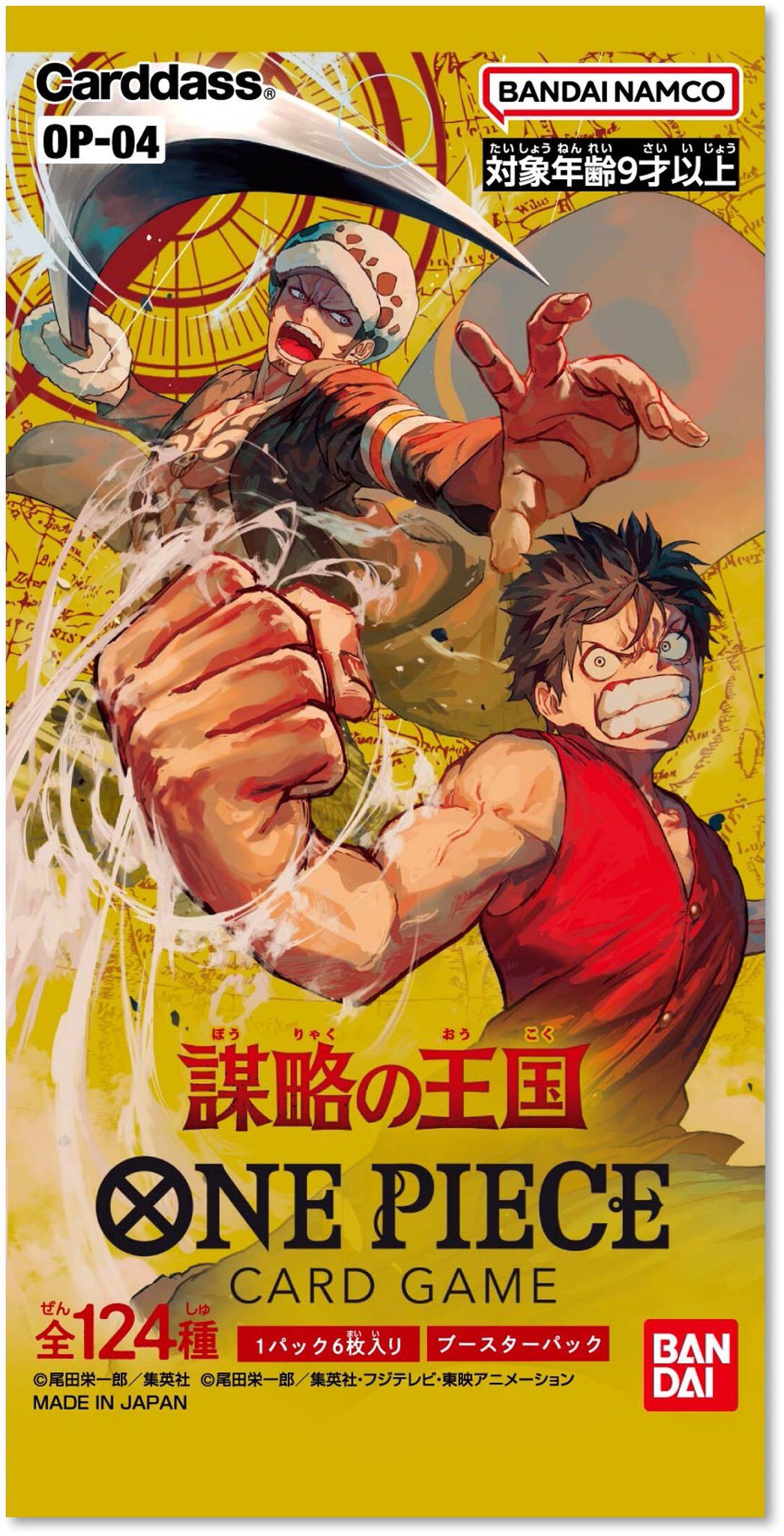 ONE PIECE スタッフ【公式】/ Official on X: ONE PIECE スタッフ【公式】/ Official on X: