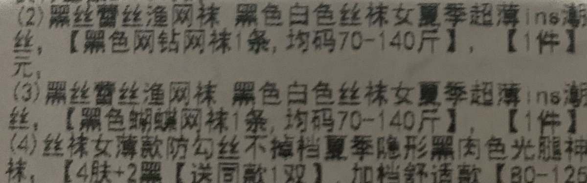 这把高端局🔞（媳妇自己买的）