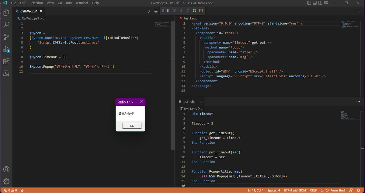 kmkzYozora's tweet image. #WSH 
#PowerShell 
#VBScript 

WSHでCom作ってPowerShellで使う...
もちろんvbsでも使える

あとはROTに登録したい