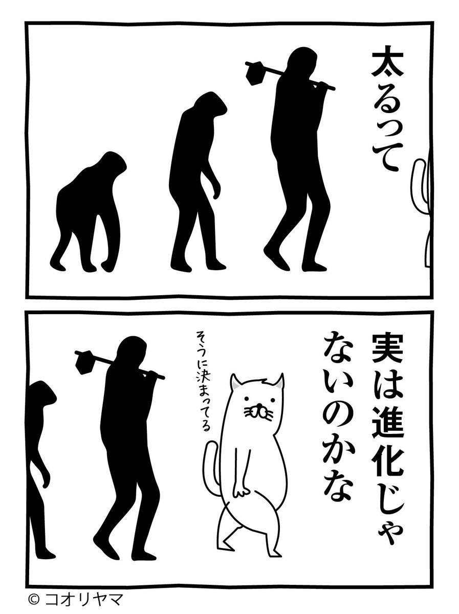 まだまだ進化しなきゃ…! 