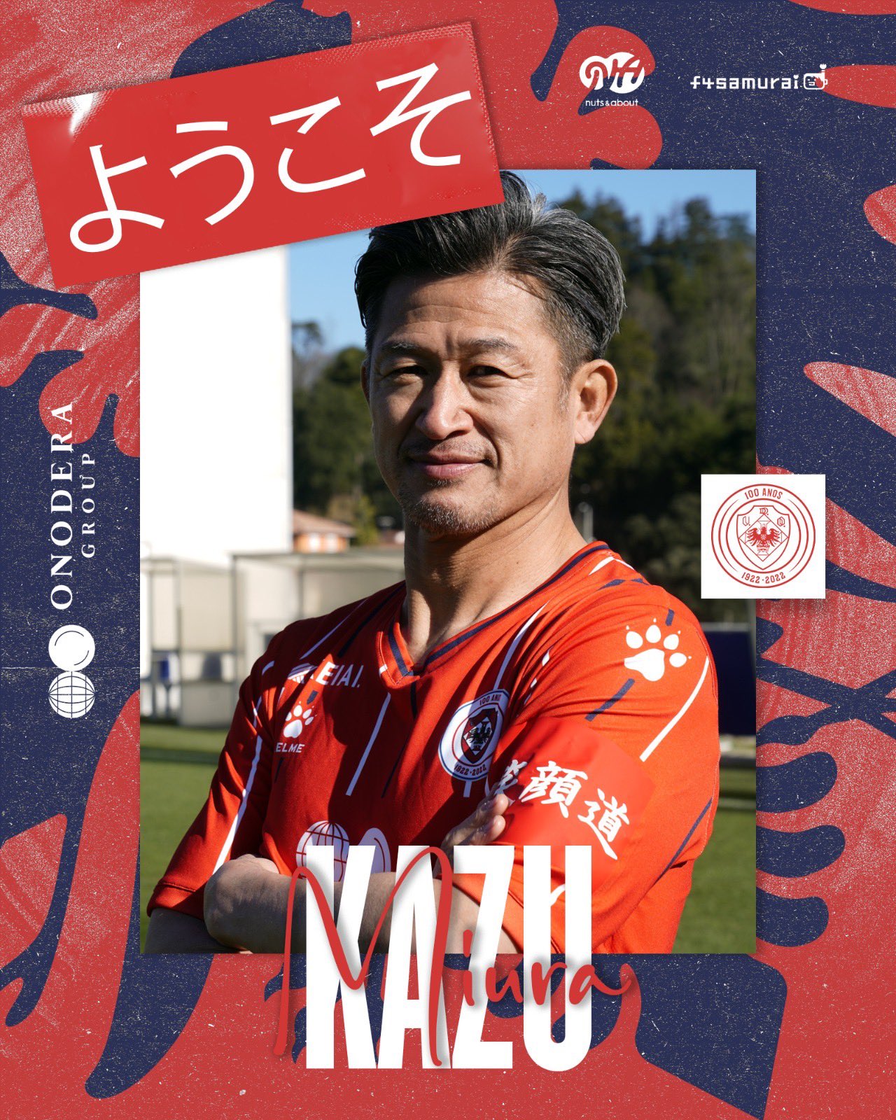 横浜FC カズ ユニフォーム 三浦知良 Lサイズ Jリーグ - メルカリ