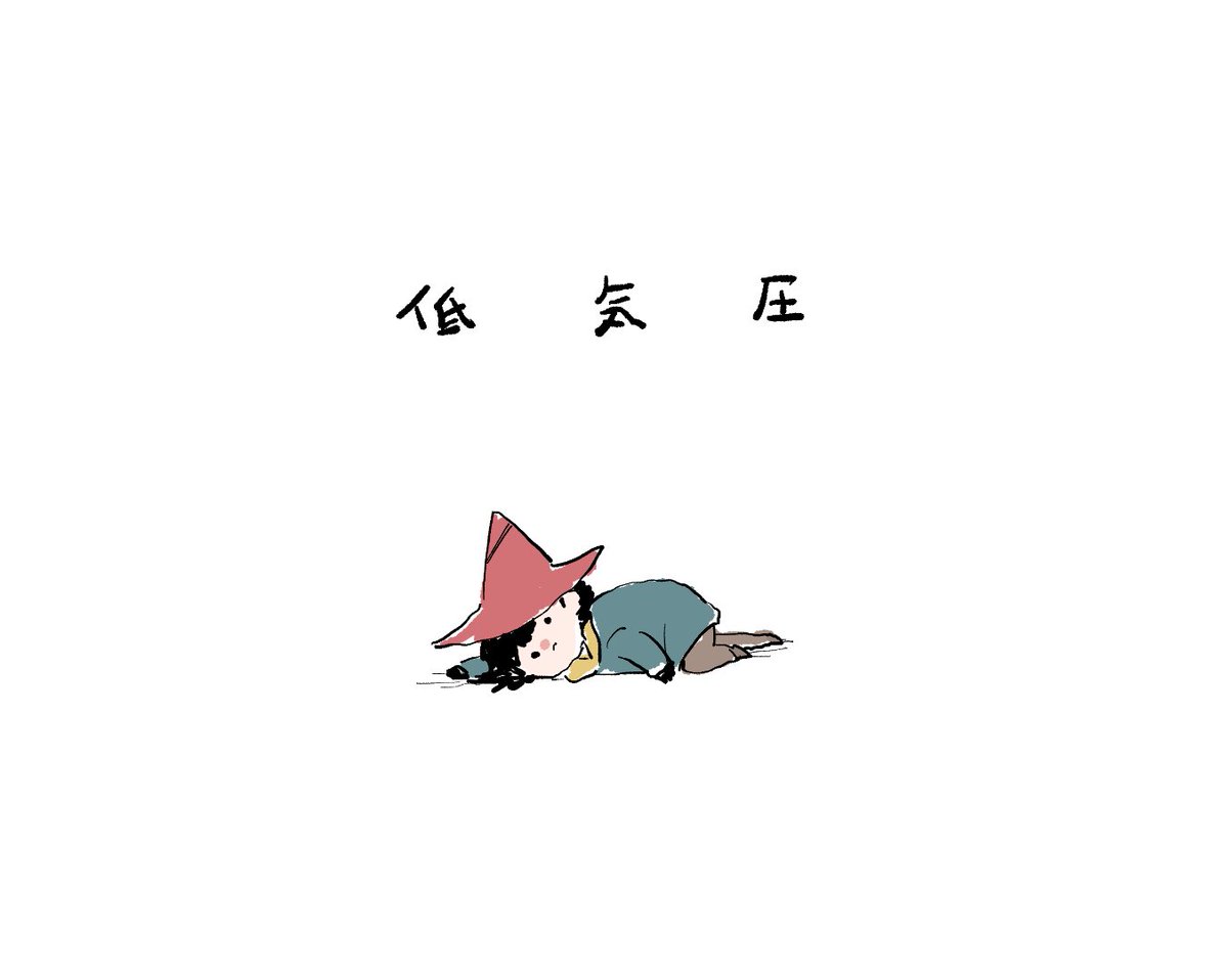 「」|とよ🍼のイラスト
