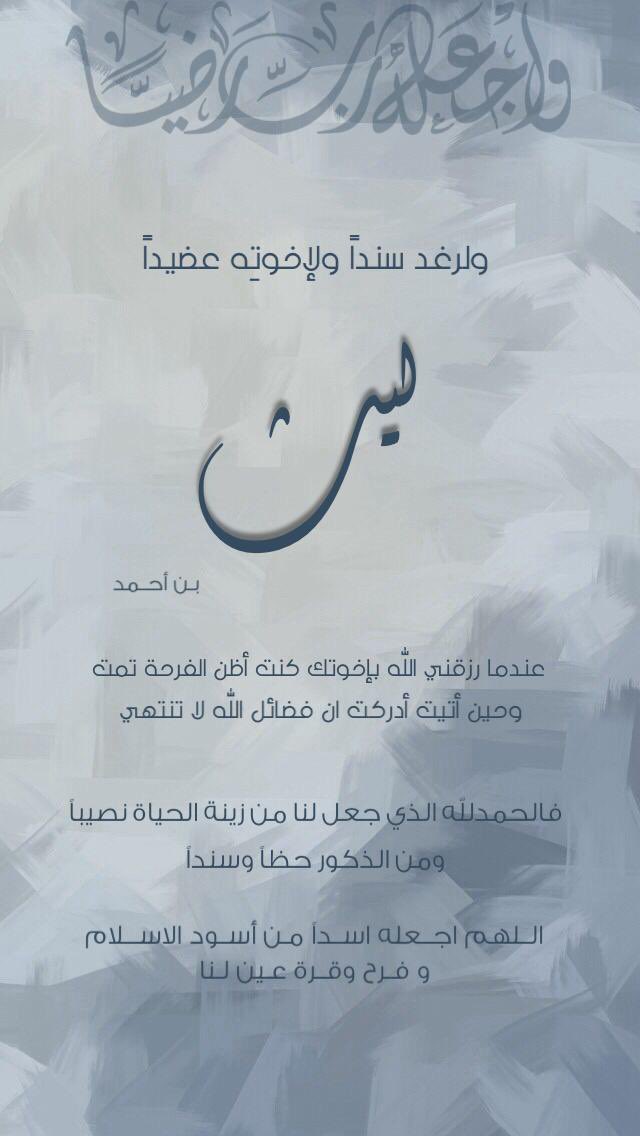 Jmo0o71's tweet photo. الحمدلله 💙😭 https://t.co/EVPMJJQf18