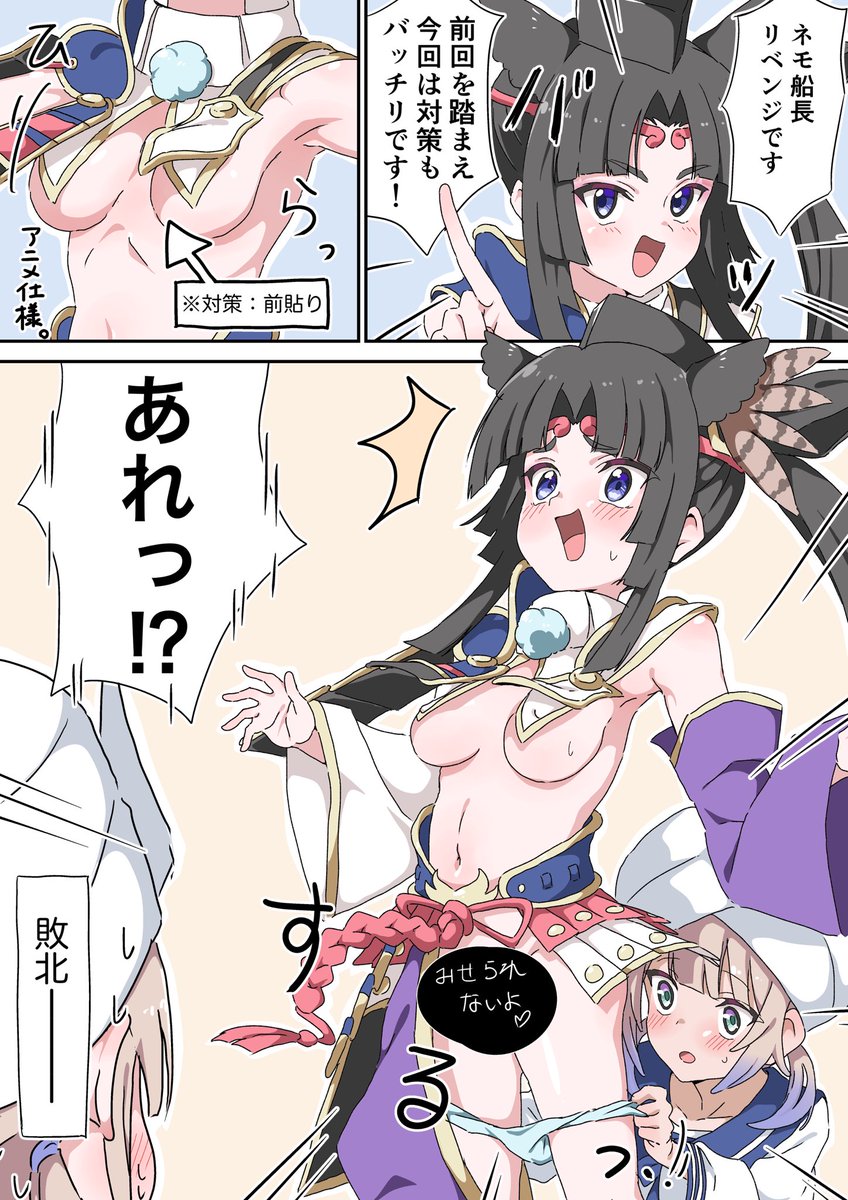 先月のファンボックスはこんな感じでした!正月サボり気味でしたがすんません…。
今月もよろしくお願いします!

https://t.co/lYtQkbFYhv 