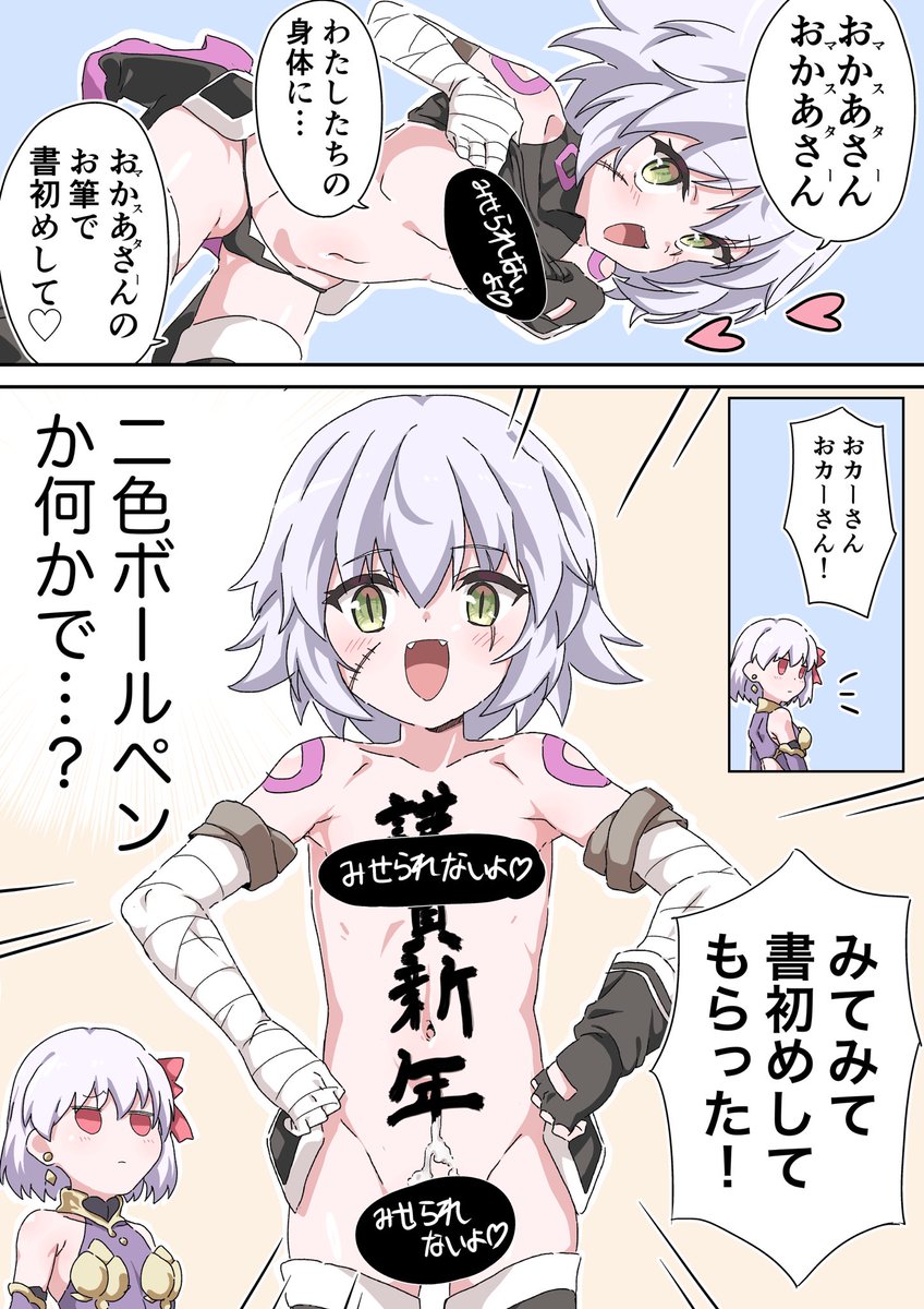 先月のファンボックスはこんな感じでした!正月サボり気味でしたがすんません…。
今月もよろしくお願いします!

https://t.co/lYtQkbFYhv 