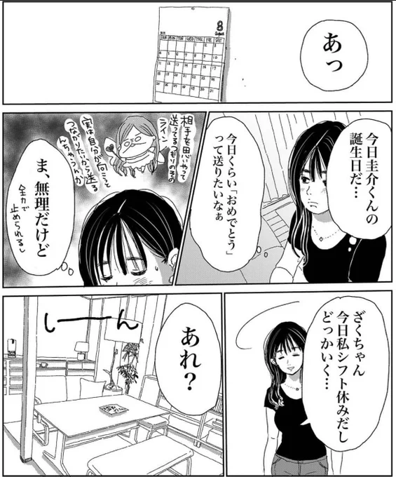 (10/11) 
