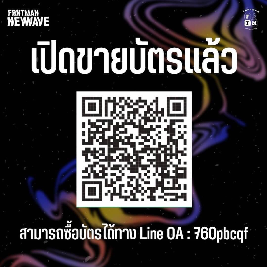 frntman's tweet photo. เปิดขายบัตรแล้ววันนี้! ตอนนี้! เริ่มเลย!
〰️ FRNTMAN NEW WAVE 〰️

ซื้อบัตรได้ที่ 🔊
Line Frntman Official
https://t.co/4k9fceGXP8

วันที่ 18 มีนาคม 2023
สถานที่ ช่างชุ่ย, ช่างเชื่อม 

#Frntmannewwave #Frntman #Frntmanplay
#yented #mute. #jaritz 
#ช่างชุ่ย #ช่างเชื่อม https://t.co/GXdrIqvcTv