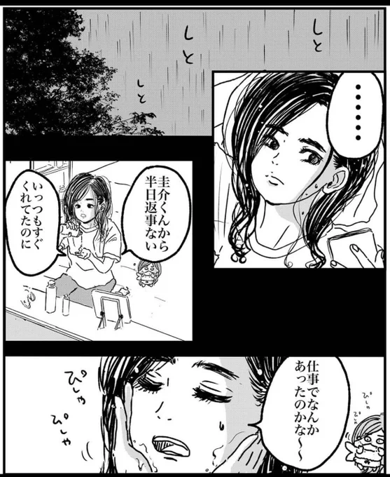 (3/11) 