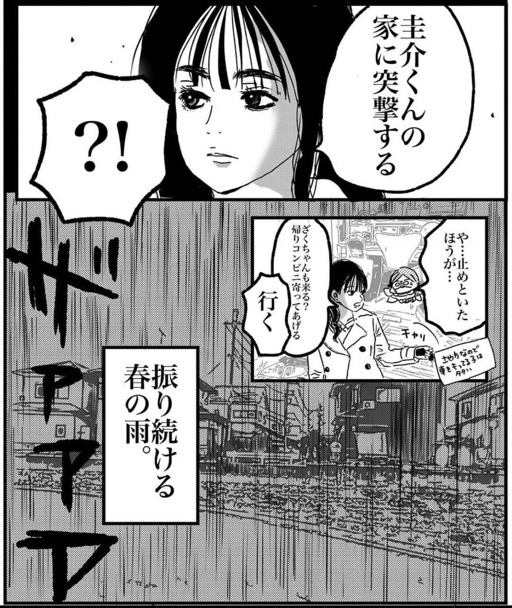 (3/11) 