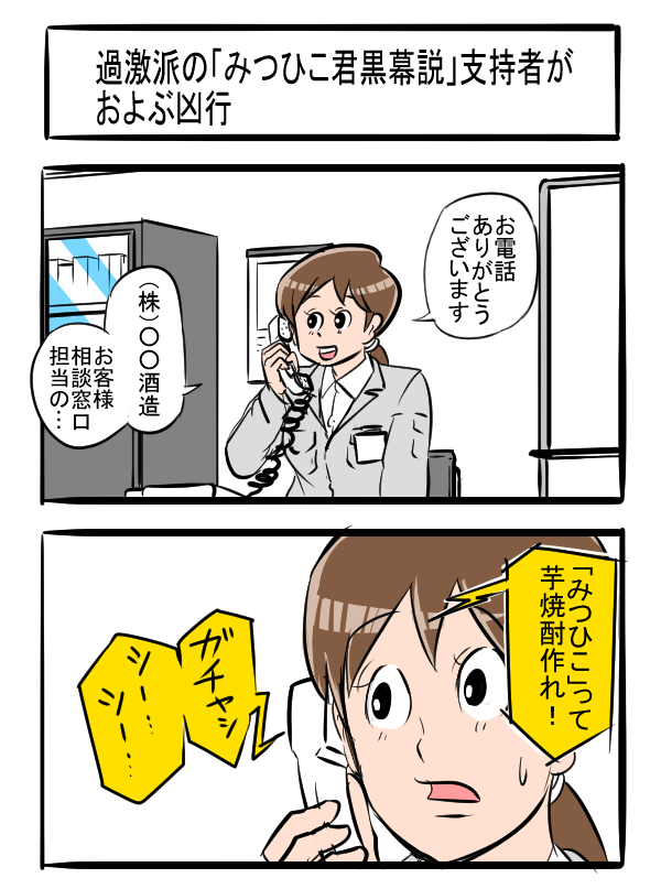 客テロ2コマ

#漫画が読めるハッシュタグ #2コマ #名探偵コナン 