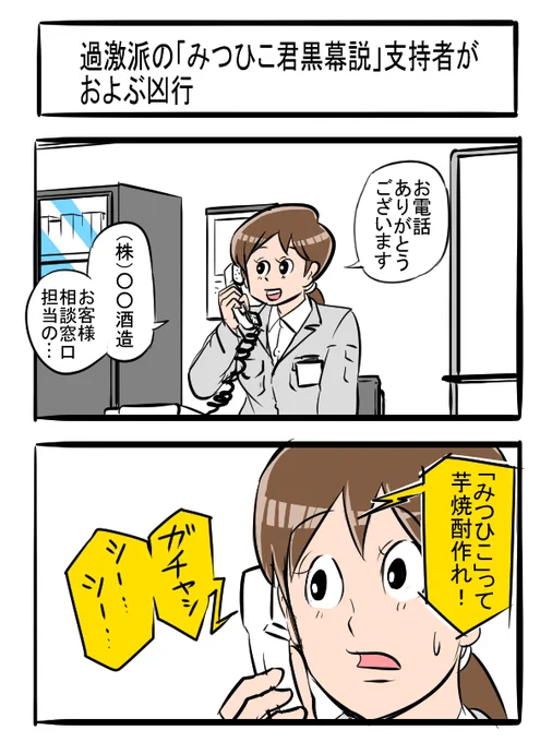 客テロ2コマ

#漫画が読めるハッシュタグ #2コマ #名探偵コナン 