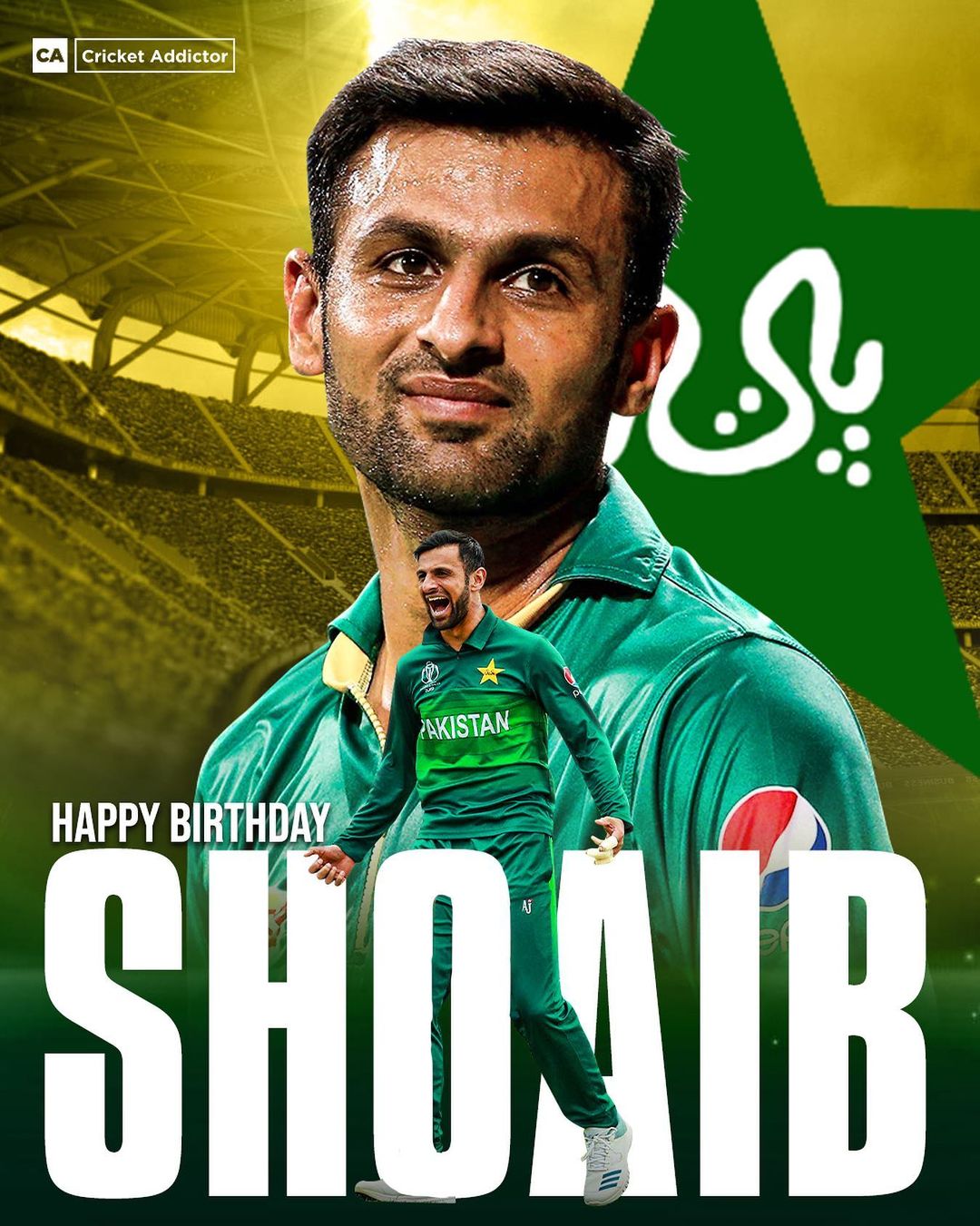 Happy Birthday Shoaib Malik   