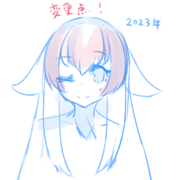 月乃ちゃん前髪を少しイメチェン(という名の僕が描きやすいように変更する行為)。
今年はこれで行くかの…。 