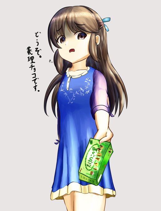 去年のバレンタイン絵と比較してみよう!
#成長してたらRT見た人もやる 