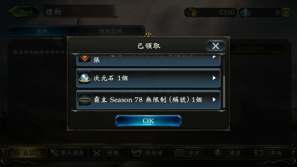 Song_init's tweet photo. 想要在国际服拿到霸主称号真的需要很大的毅力，中途也想过要放弃但还是坚持下来了。另外一个月下来的综合胜率是74，与历代的霸主相比还是逊色不少，我还需要多加思考。 https://t.co/PCsAFmNq7M