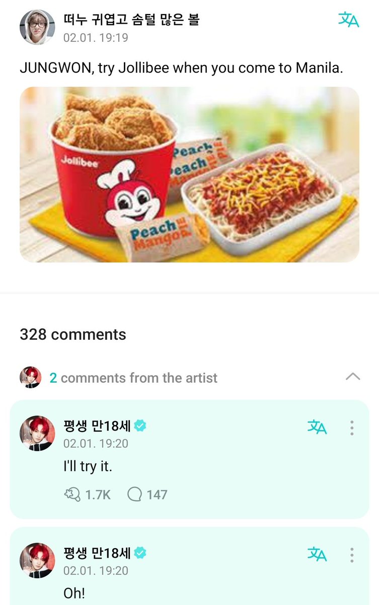 jaywoncoverwhen's tweet photo. OMG JOLLIBEE X JUNGWON IS GONNA HAPPEN SOON!!! https://t.co/HBhxQfhfOE