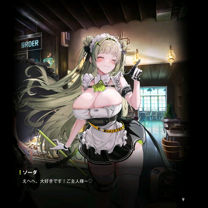 「何だ…アレは!?」
「乳輪なのか!?」

「乳輪か?」

「イヤ…乳輪じゃない……!」
「……イヤ…乳輪か?」
「乳輪なのか!?イヤ…」

「何だアレは!?」

乳輪なのか!? 