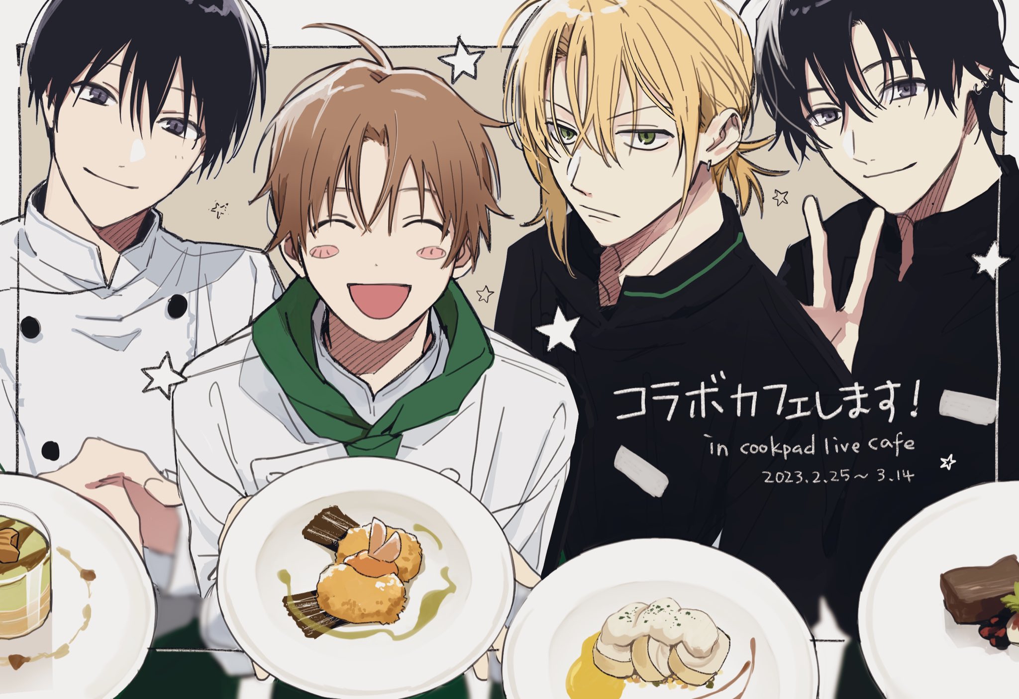 鯛代くん、君ってやつは。 特典 トレカ 4点 タイエビサイ コラボ 鯛代くん、君ってやつは。 特典 トレカ 4点 タイエビサイ コラボ