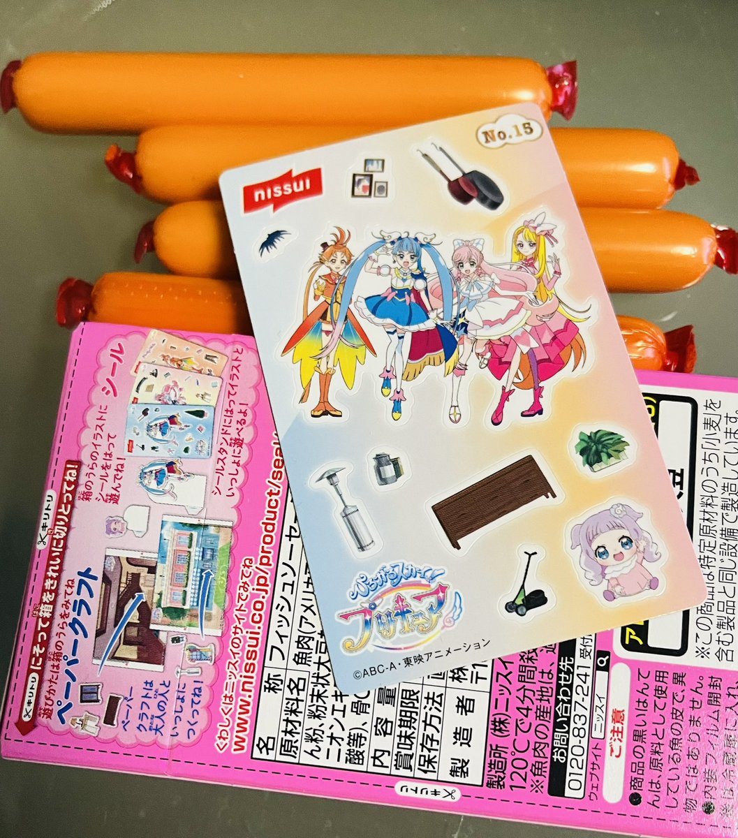 n.♡ページです♪ CJP☀ on X