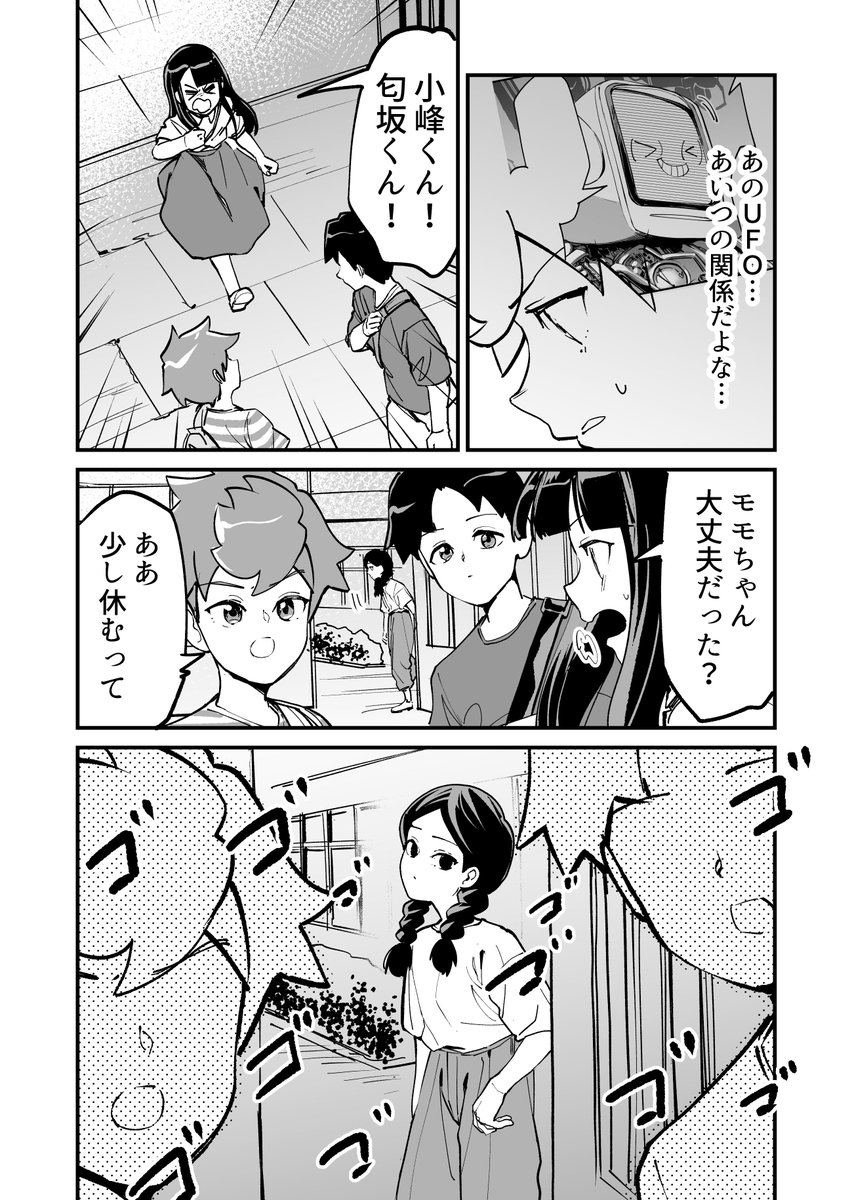(2/2) 