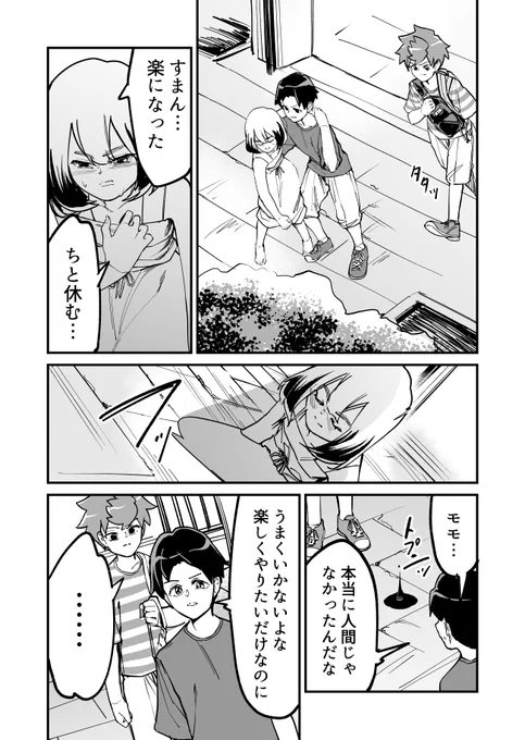 (2/2) 
