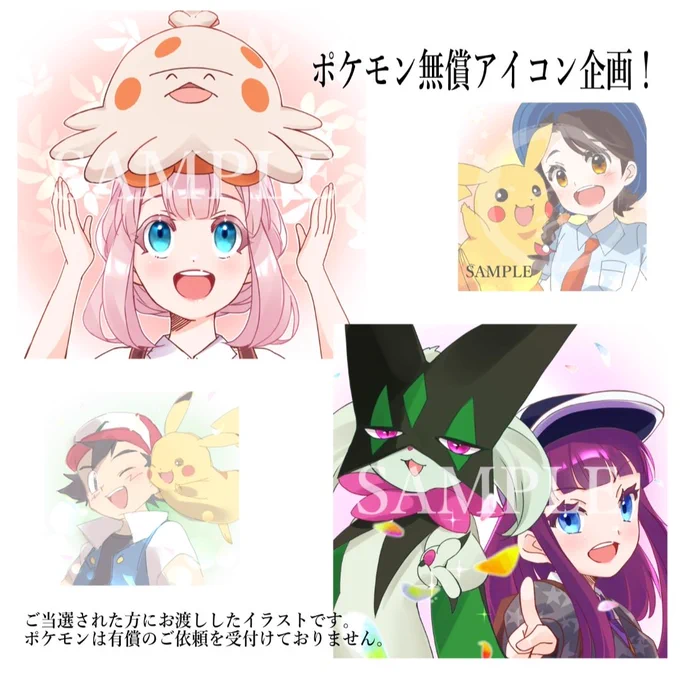 FF外ですが素敵なグルーシャにひかれて参加させて頂きます  ポケモンも大好き!なゲームオタク副業でイラストレーターをしているお局会社員ですどうぞよしなに