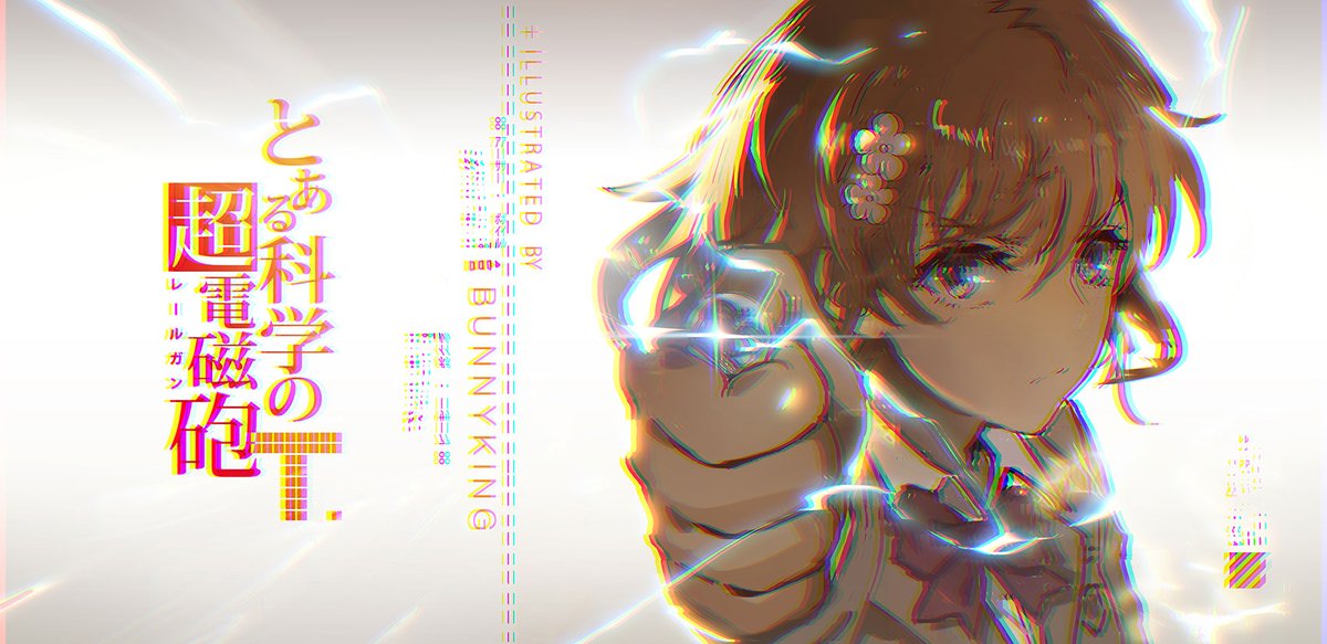 NGinx3421's tweet photo. 世萌2022总冠军！
#mikasa #某科学的超电磁炮 https://t.co/tzzxbzdz0D