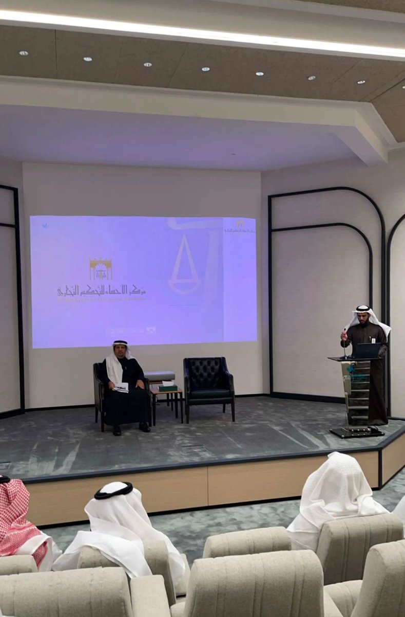 AhsaAcca's tweet photo. جانب من الندوة التعريفية لخدمات المركز التي عقدت صباح هذا اليوم، كل الشكر والتقدير للحضور الكرام https://t.co/Ek5bhK756E