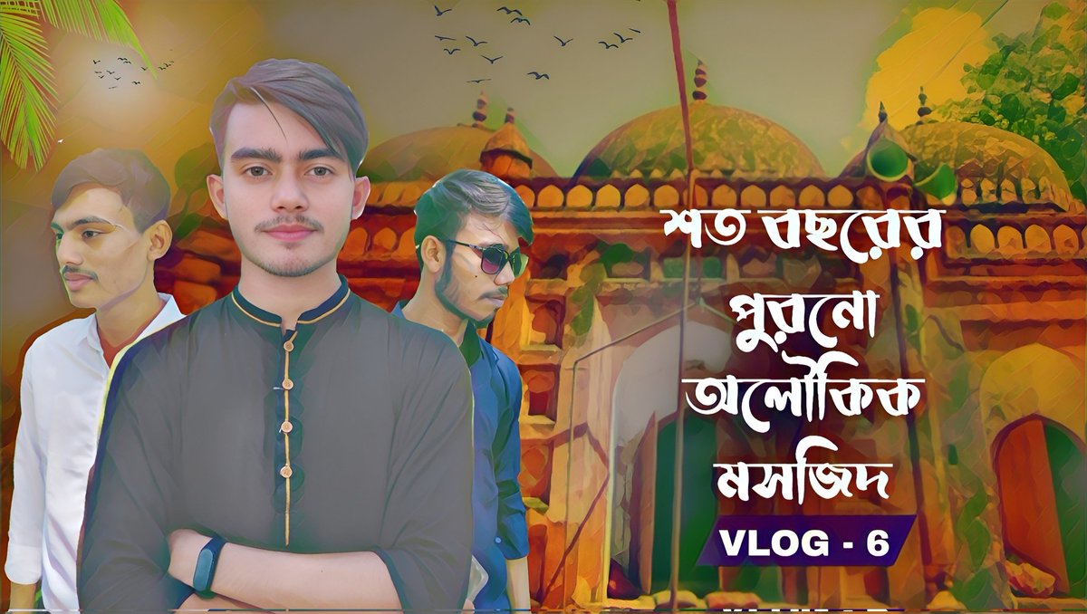 Bijoyfromchandp's tweet photo. youtube video links
https://t.co/vKO7qXTLh0
#vlog6 #bijoyfromchandpur #vlogs #bijoyvlog #viralvlog #banglavlog #newvlog #travelvlog #travelling https://t.co/YYUA0YE7Zb