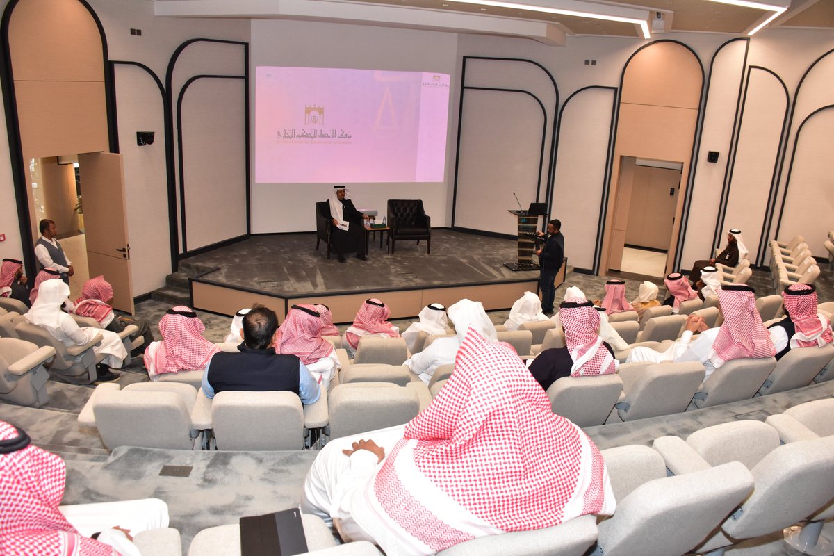 AhsaAcca's tweet photo. جانب من الندوة التعريفية لخدمات المركز التي عقدت صباح هذا اليوم، كل الشكر والتقدير للحضور الكرام https://t.co/Ek5bhK756E