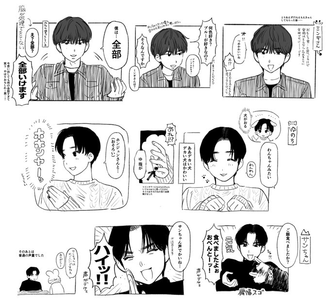 230129 サイン会れぽ 終始オタクがキモいので注意‼️ 