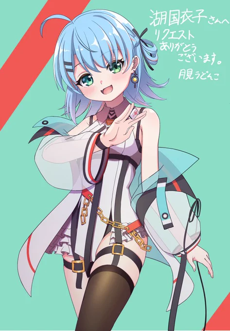skeb納品しましたご依頼ありがとうございます 