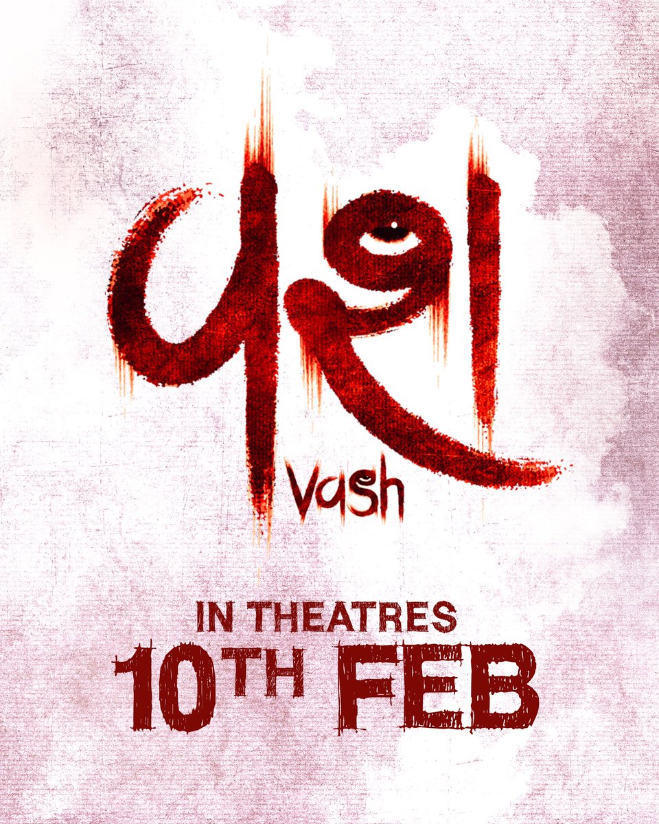 "Don't make assumptions. It's Vash.
Not on 17th but on 10th Feb."