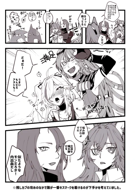 ガヴィトミ・ホシチェン・パゼクロ 