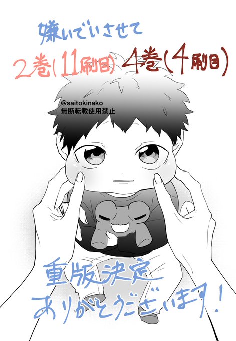 予約中!】 嫌いでいさせて オードトワレ cominox.com.mx