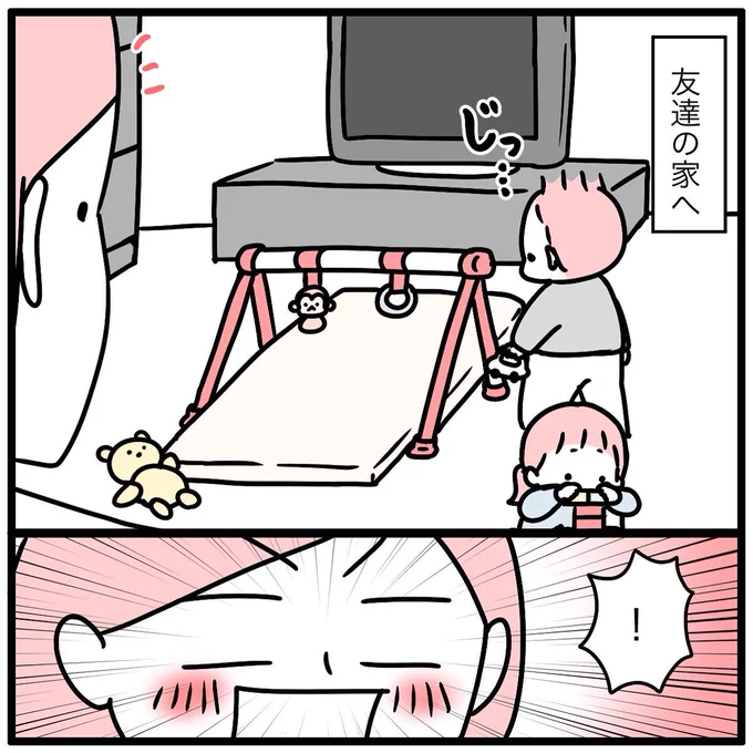 さようならバブ… 