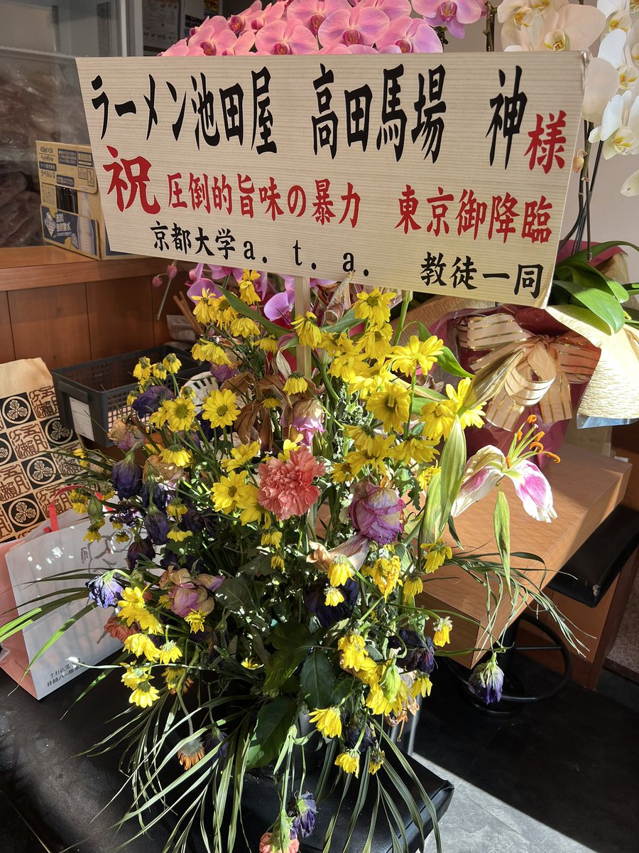 renrenZ12's tweet photo. お花も萎れ��けだけど、ギリ拝めた https://t.co/2yPfJlx0v9