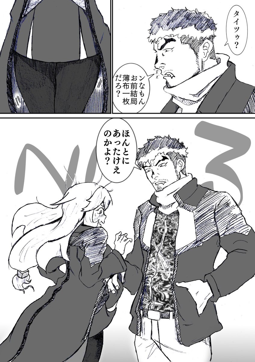 1月もちゃんと生きてた。ちゃんと? 