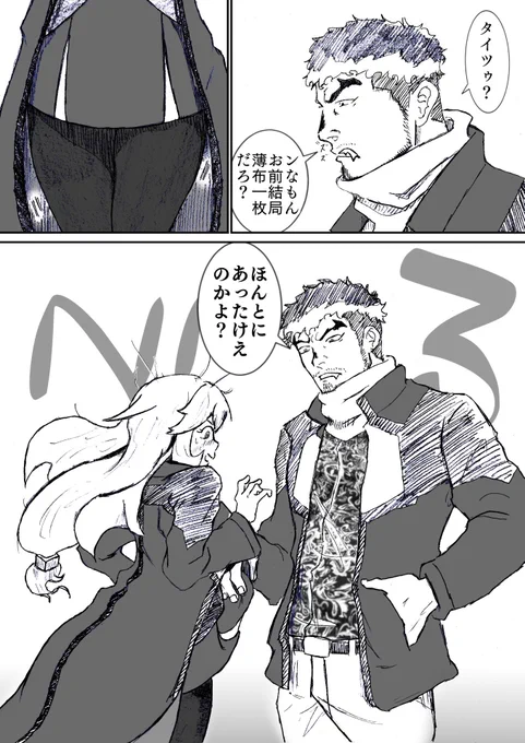 1月もちゃんと生きてた。ちゃんと? 