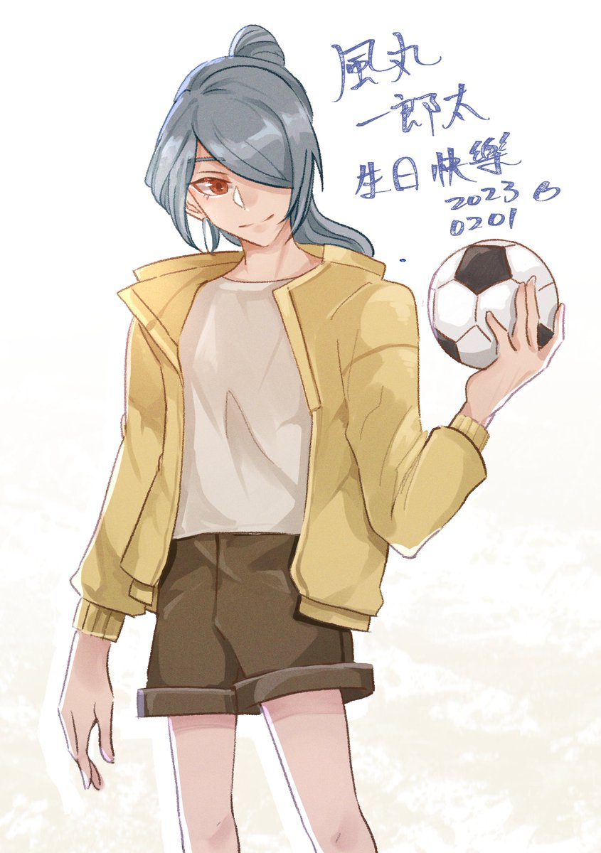 suzunofuta's tweet photo. 每年一定要有的
#風丸一郎太誕生祭2023 https://t.co/dA7jhEPyJe