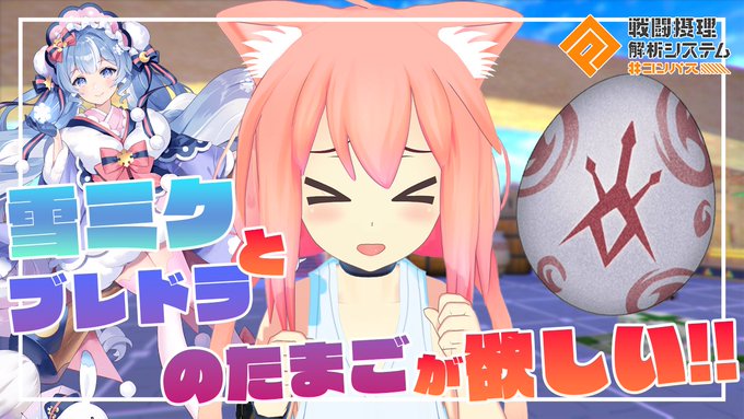猫宮ひなた Nekomiya Hinata 2 16アルバム発売 S Recent Tweets 1 تحليلات تويتر الرسومية الخاصة بهوتويت Whotwi