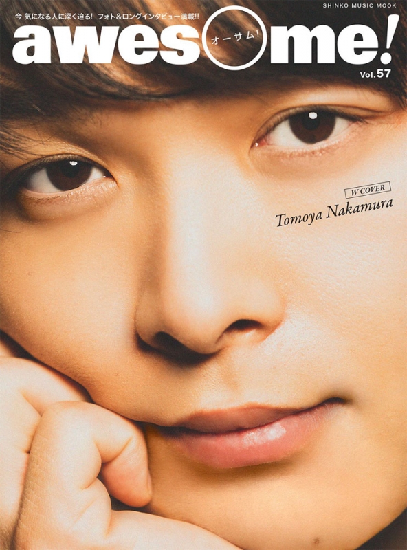 お買い得 中村倫也メモ帳 mandhucollege.edu.mv