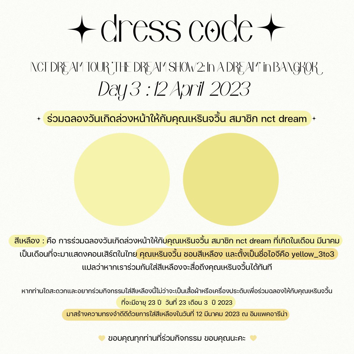 นอจคือกำจัยม้า tweet media
