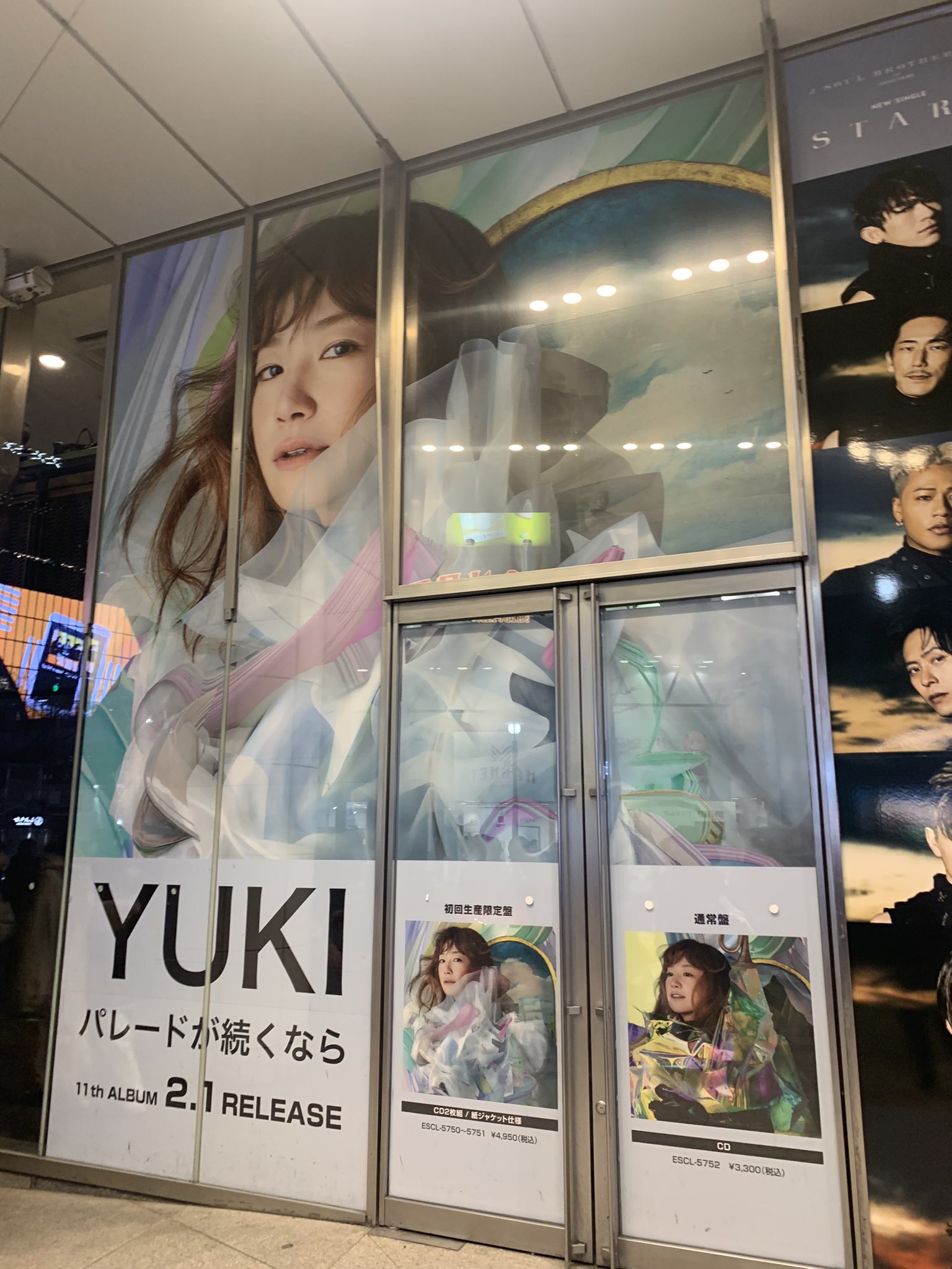 yuki ポスター the end of shite B2 | www.unimac.az