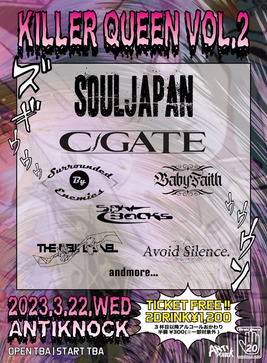 avoid_silence_'s tweet photo. 【🔥Live info🔥】
3/22(Wed)
shinjuku ANTIKNOCK presents
【KILLER QUEEN vol.2】

●ACT : SOULJAPAN / C-GATE / Surrounded By Enemies / SIGHTBACKS / THENEWLEVEL / Avoid Silence. / BabyFaith / andmore...

●OPEN/START TBA
●ADV/DOOR￥0+2D(￥1,200)

取り置きはDMまたは各メンバーまで🔥 https://t.co/wHIZ1DIAwF