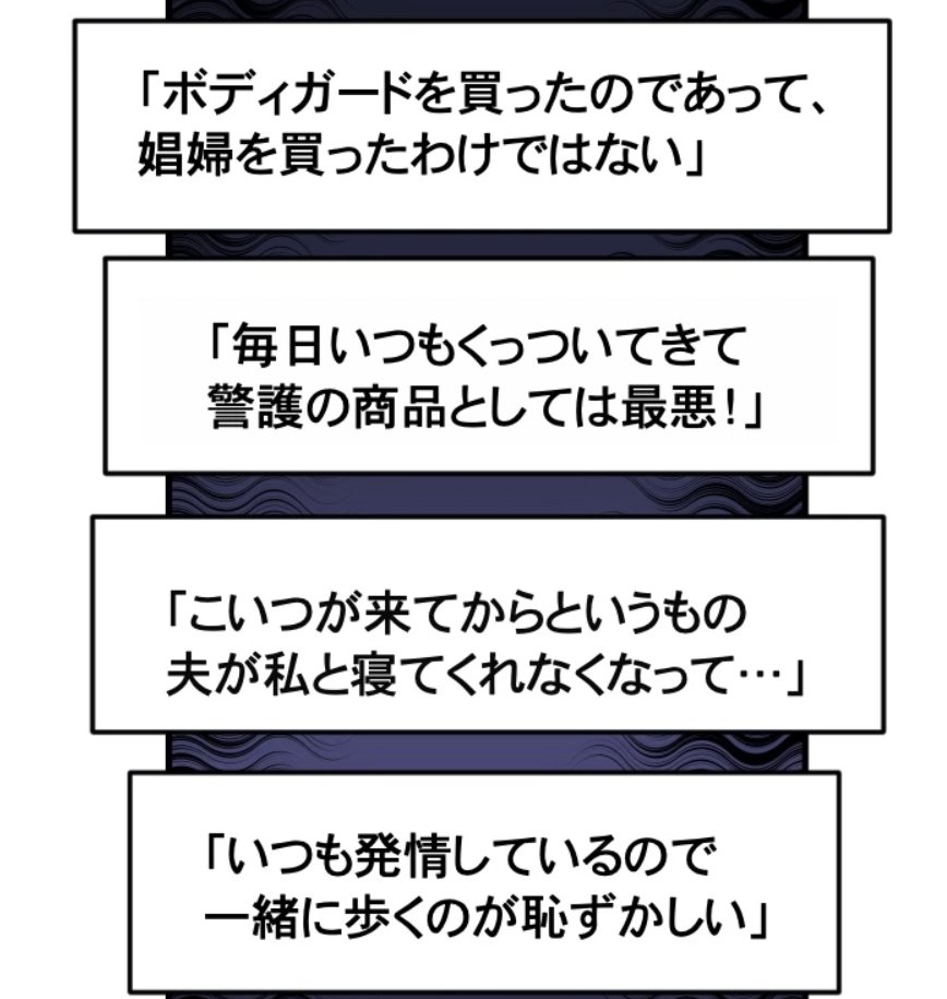 こことかしれーっと話すチョナちゃだけどあの「ポイ」なんて呼び方に「伊達に今まで生きてない」のは"ポイモデルが滅亡前に製造されたものの失敗作として全機廃棄の憂き目をみた"事実を情報ではなくリアルタイムで知ったからかもしれない。
暗殺を試みたけどポイに防がれたことがあったのかもね 
