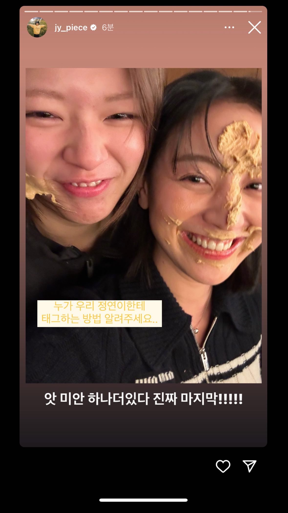 je ( 5jihyos) / Twitter