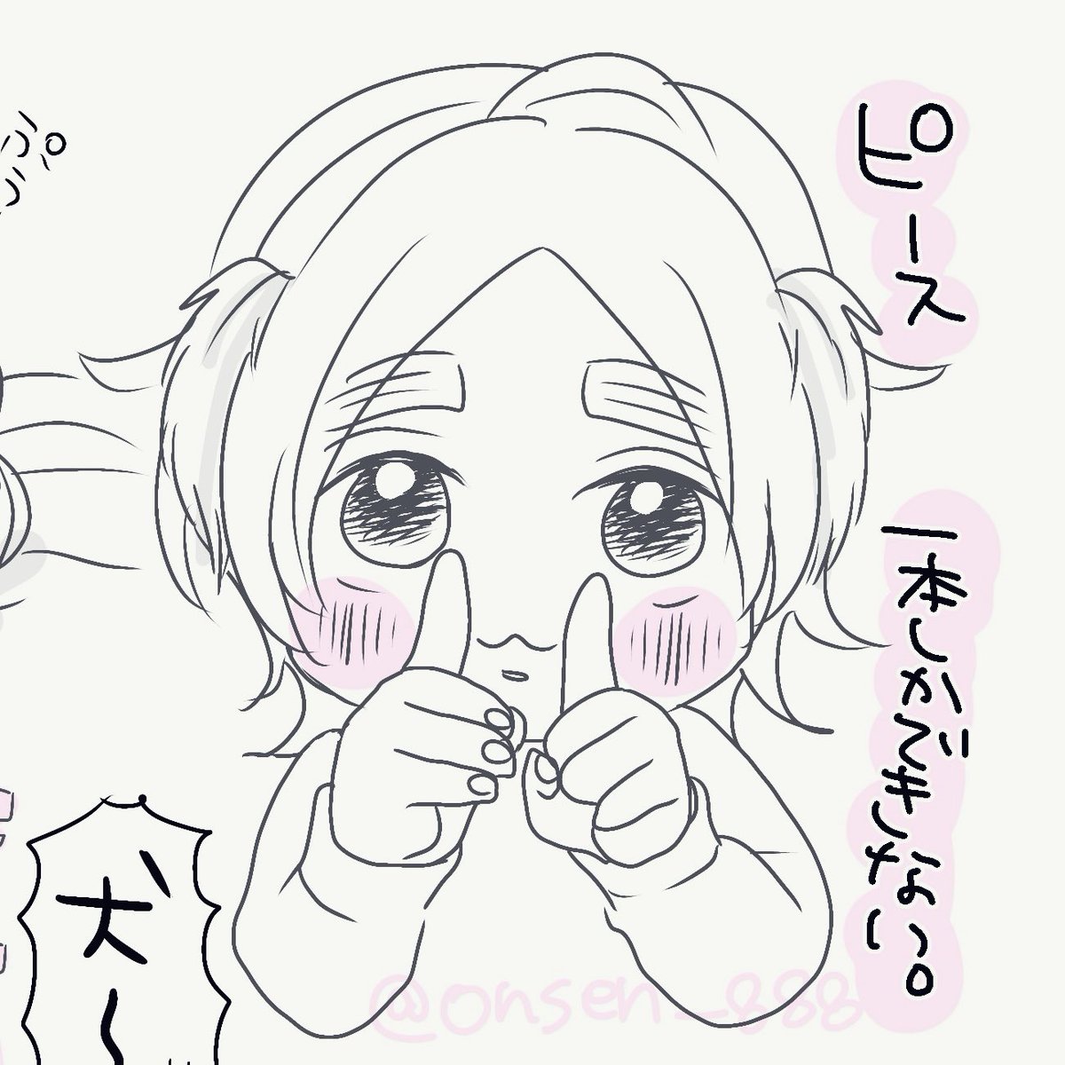 2月ですね!!!
&
2(✌︎)ができないいっぬ🍼🐶
+
おまけにフリカケもうまくかけれないいっぬ🍼🐶

#ちびいっぬ 