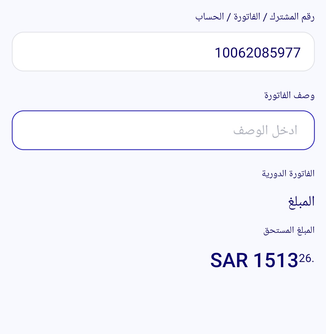 wjwkU9's tweet photo. #ذكرى_وفاة_الملك_عبدالله يا اهل الخير اسألكم بالله العلي العظيم
ان تساعدوني لوجه الله الكريم فكو عني كربه  اعينوني اعانكم الله اجبرو بخاطري
🚨فاتوره متراكمه🚨 ظروفنا صعبه ولا نملك  دخل ثابت 
🚨 رقم الحساب: 10062085977
🚨المبلغ 1513 https://t.co/YwGsOKi4Hj