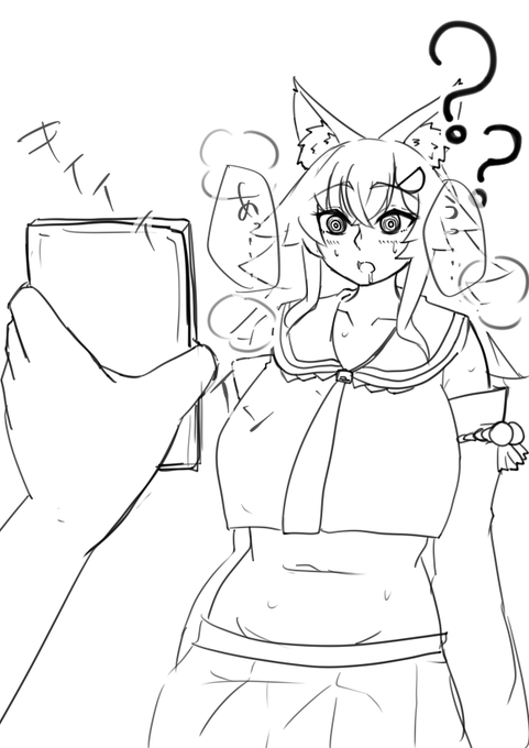 命令ヲ入力シテ下サイ 